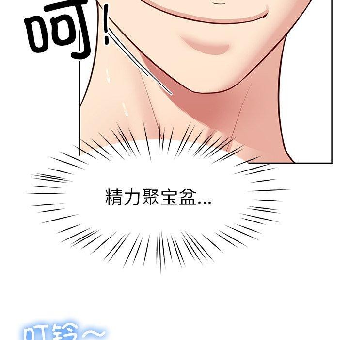 第35话 - 第63.jpg页