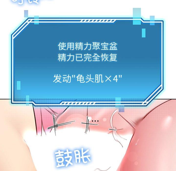第35话 - 第64.jpg页