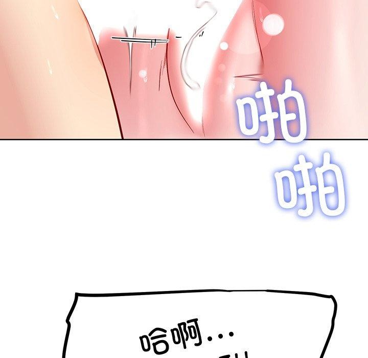 第35话 - 第65.jpg页