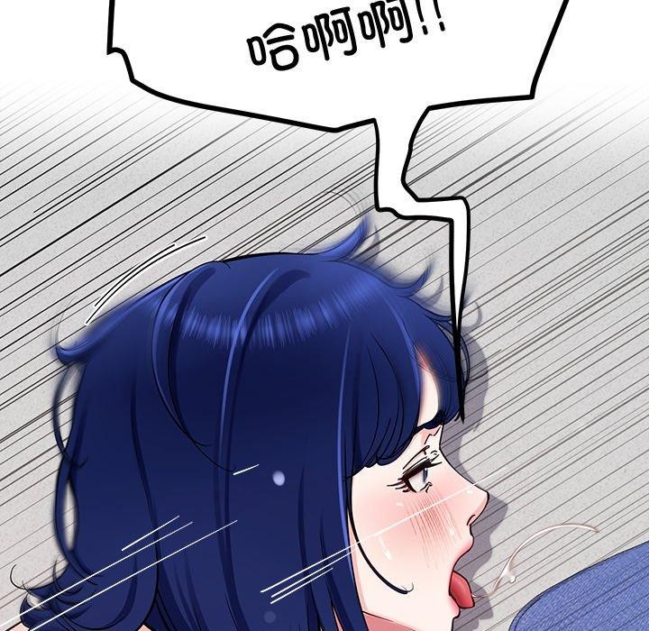 第35话 - 第66.jpg页