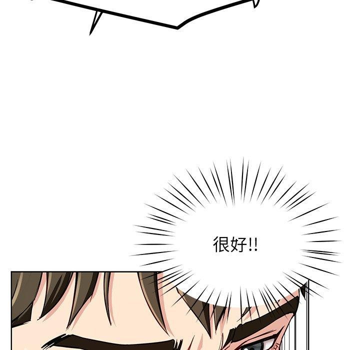 第35话 - 第94.jpg页
