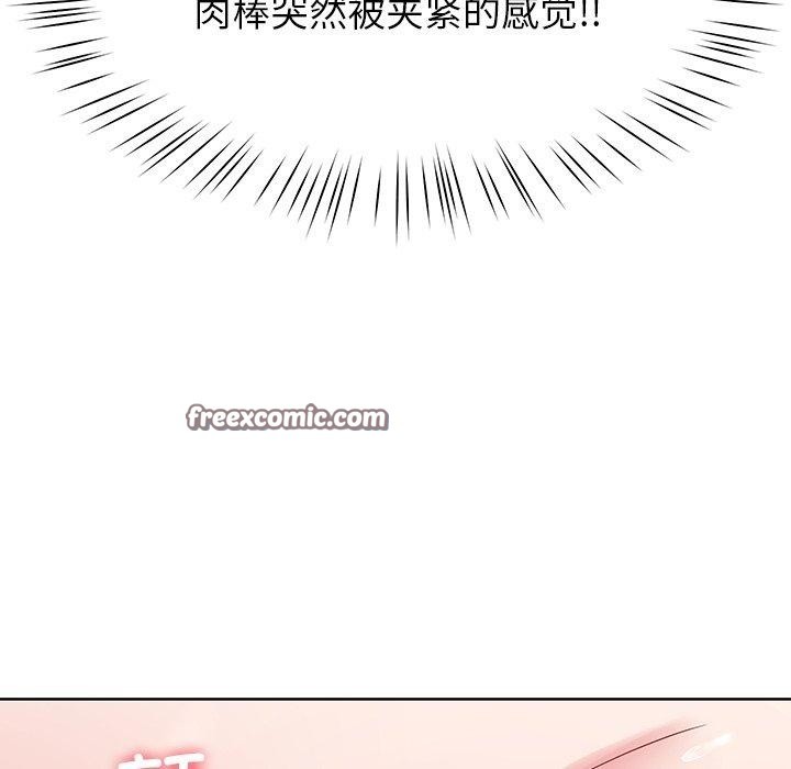 第35话 - 第98.jpg页
