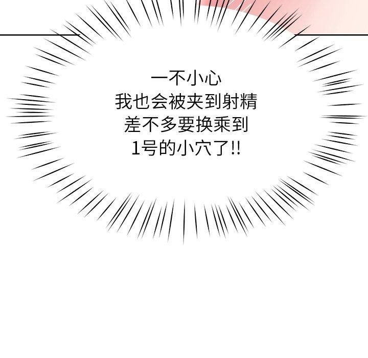 第35话 - 第100.jpg页