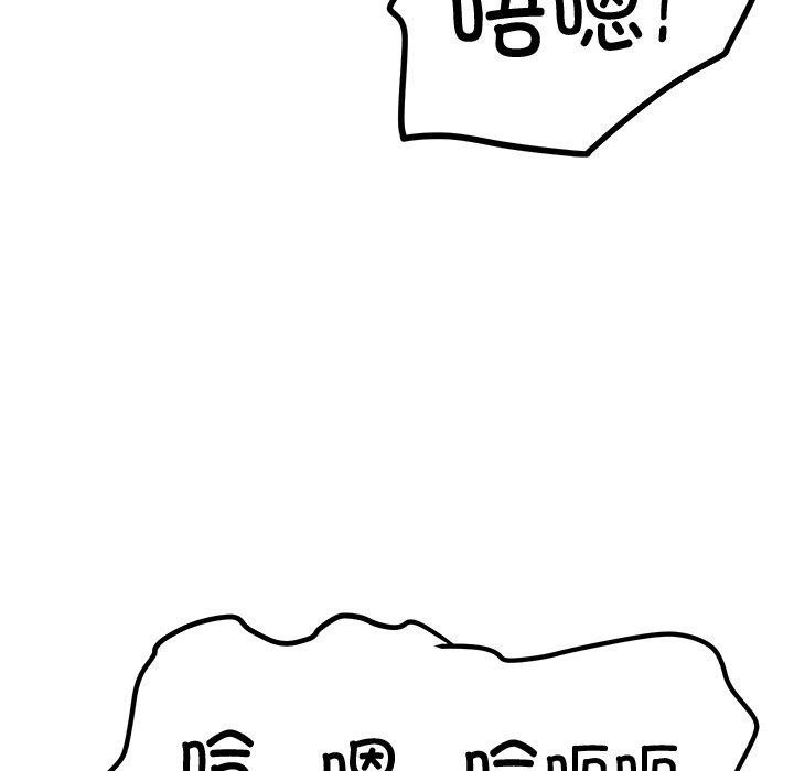 第35话 - 第102.jpg页