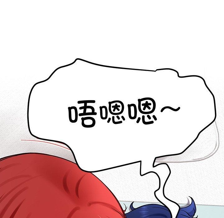 第35话 - 第105.jpg页