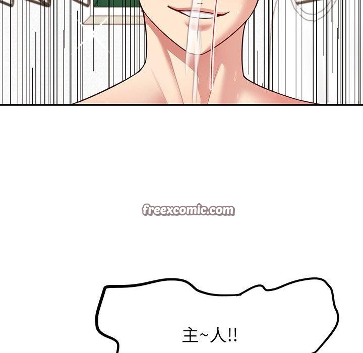 第35话 - 第112.jpg页