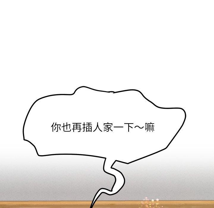 第35话 - 第114.jpg页
