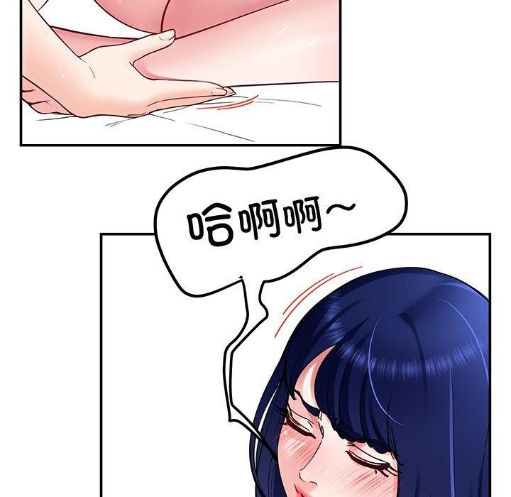第35话 - 第127.jpg页