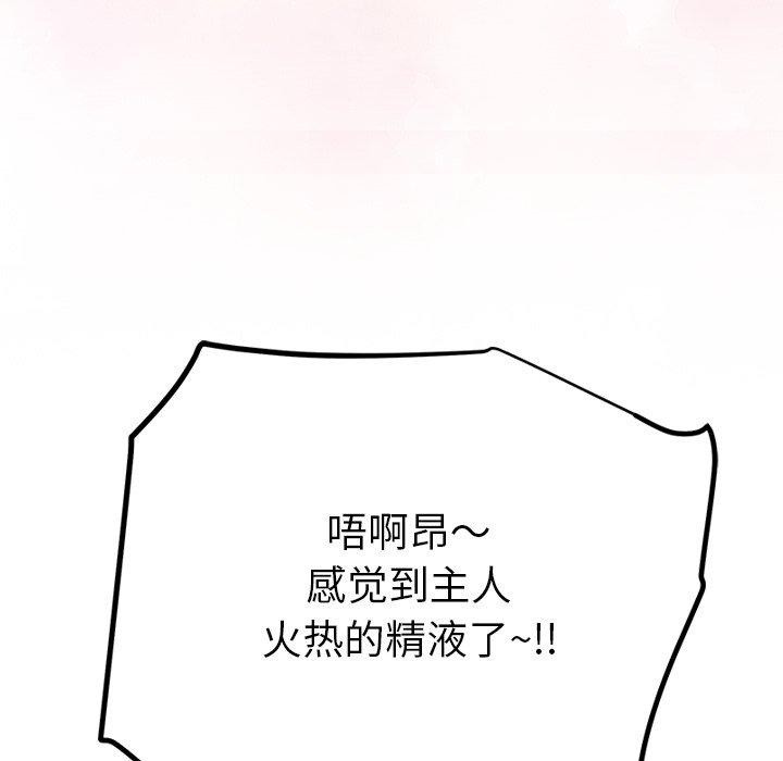 第35话 - 第146.jpg页