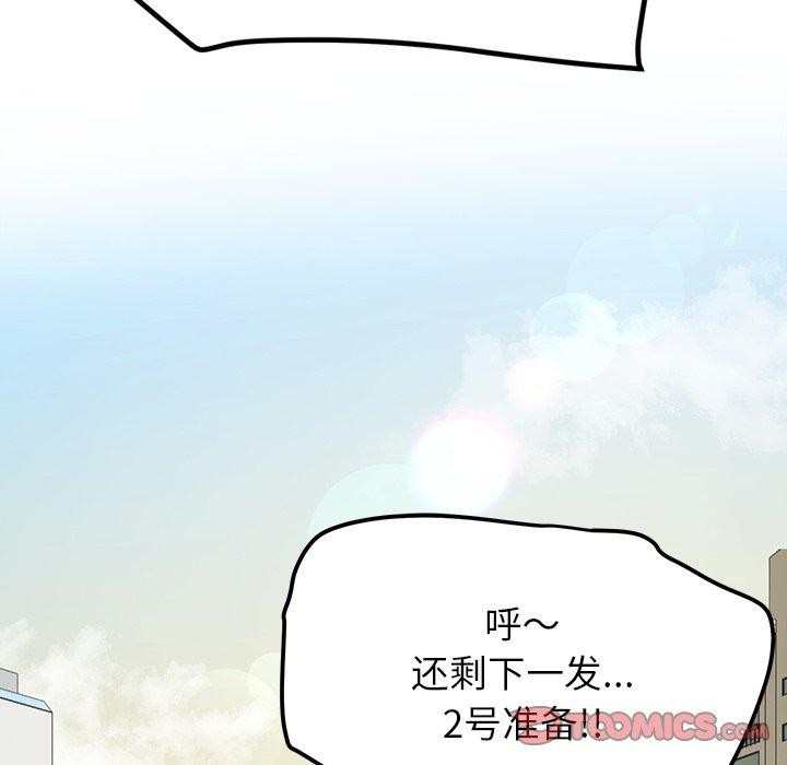 第35话 - 第147.jpg页
