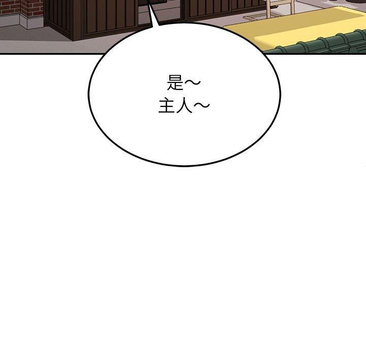 第35话 - 第149.jpg页