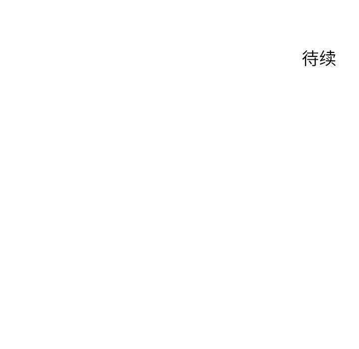 第35话 - 第150.jpg页