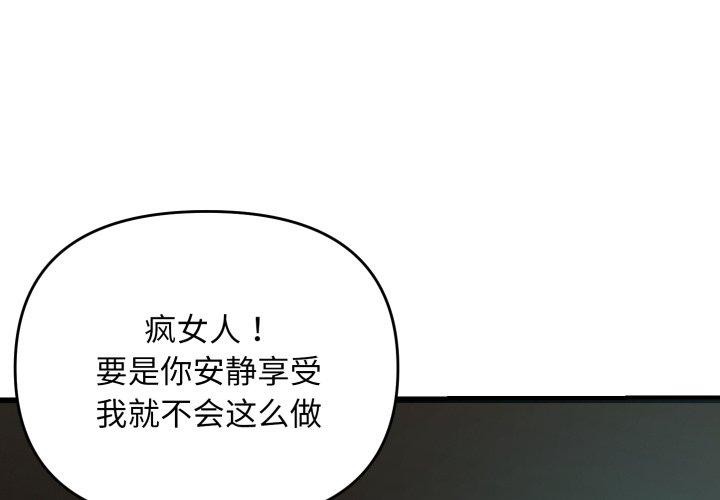 第43话 - 第2.jpg页