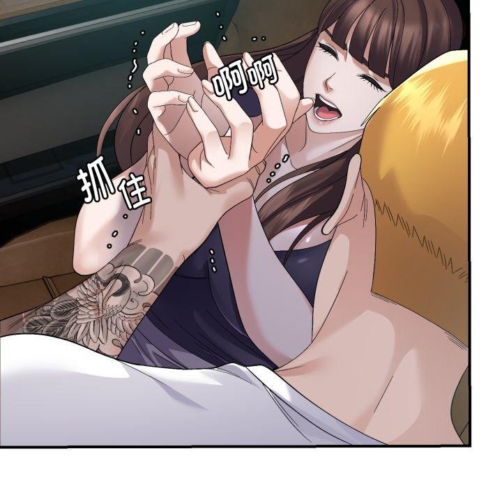 第43话 - 第6.jpg页