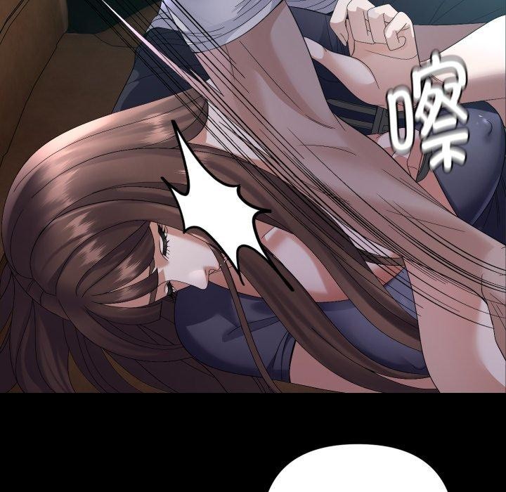第43话 - 第13.jpg页
