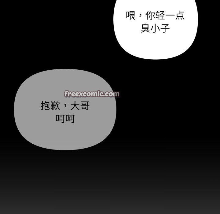 第43话 - 第14.jpg页