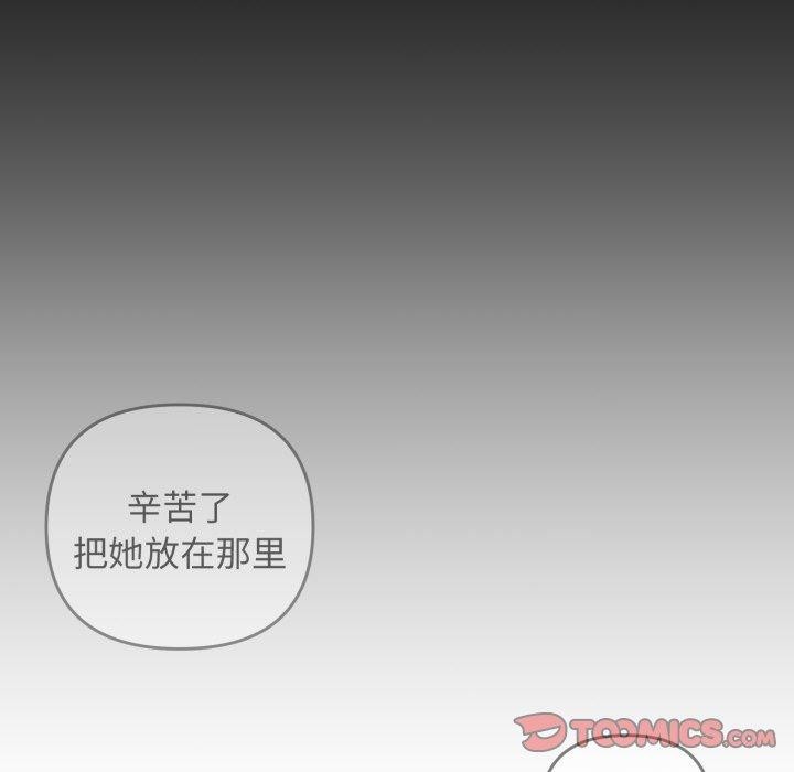 第43话 - 第15.jpg页