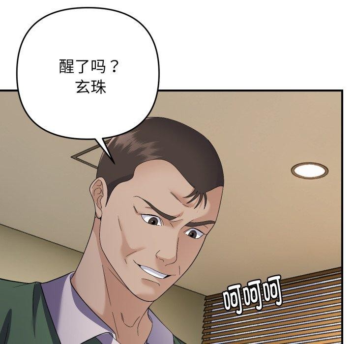 第43话 - 第22.jpg页