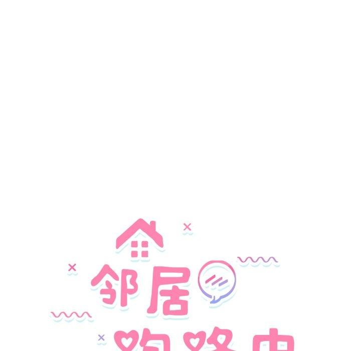 第43话 - 第24.jpg页