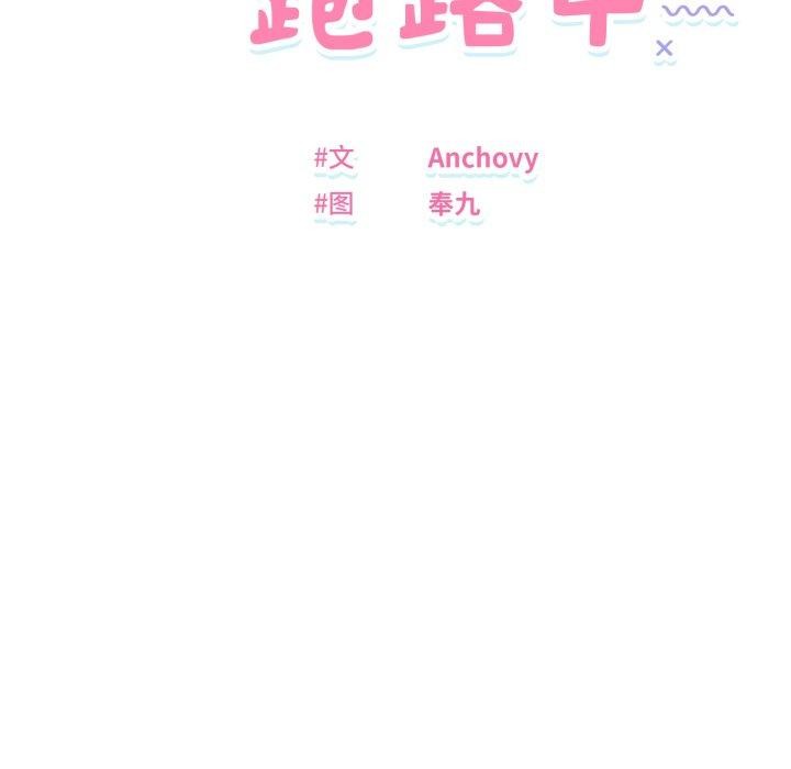 第43话 - 第25.jpg页