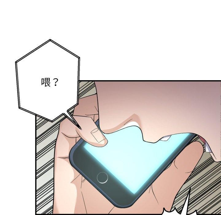 第43话 - 第26.jpg页