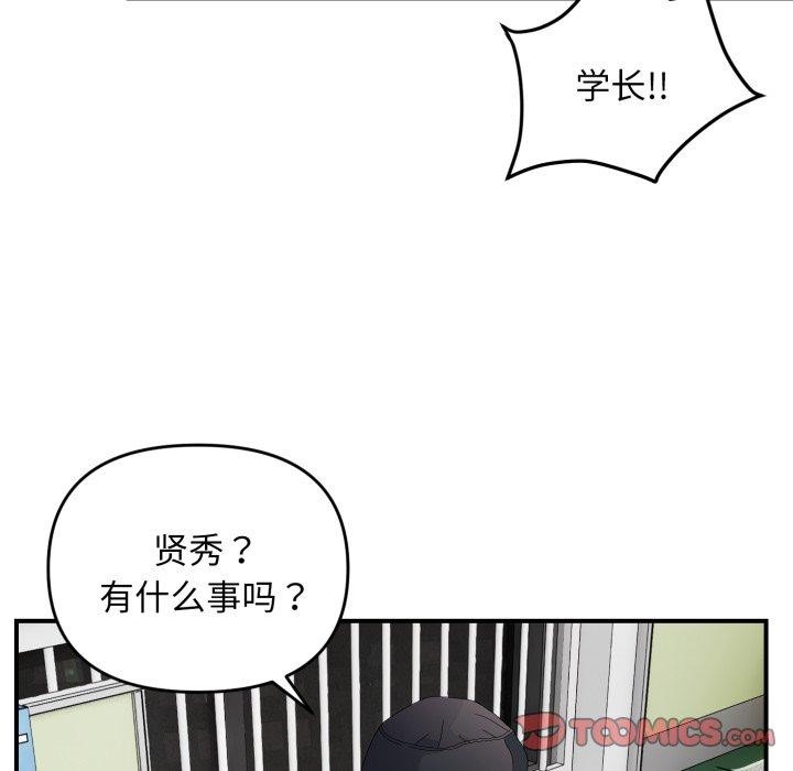 第43话 - 第27.jpg页