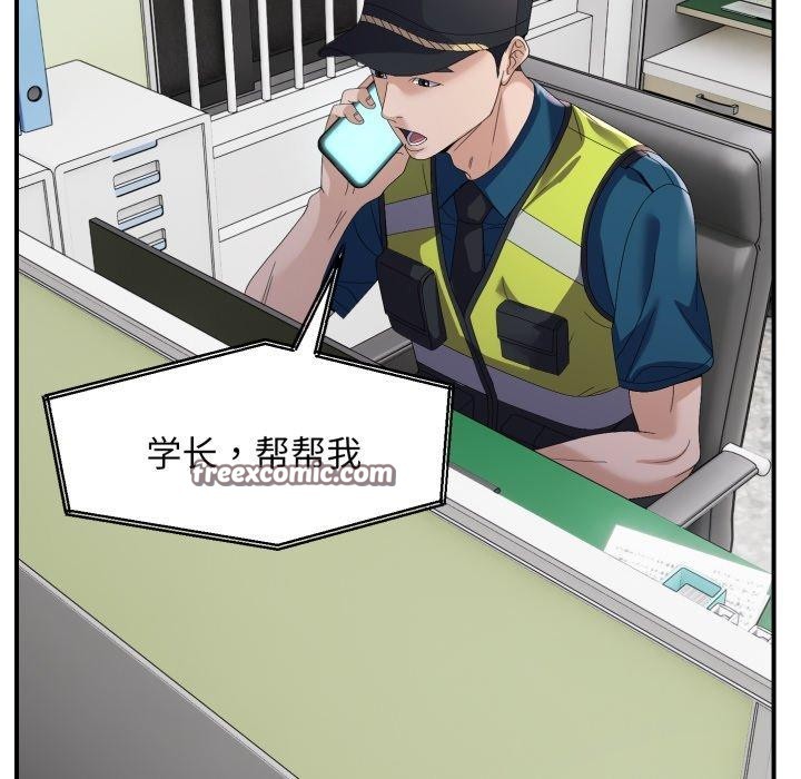 第43话 - 第28.jpg页