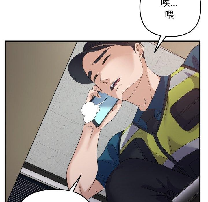 第43话 - 第35.jpg页