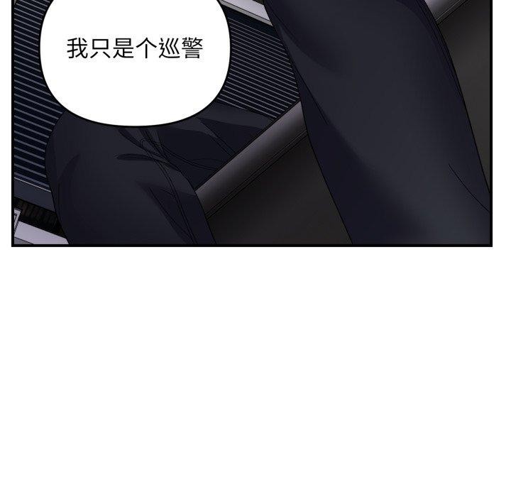 第43话 - 第36.jpg页