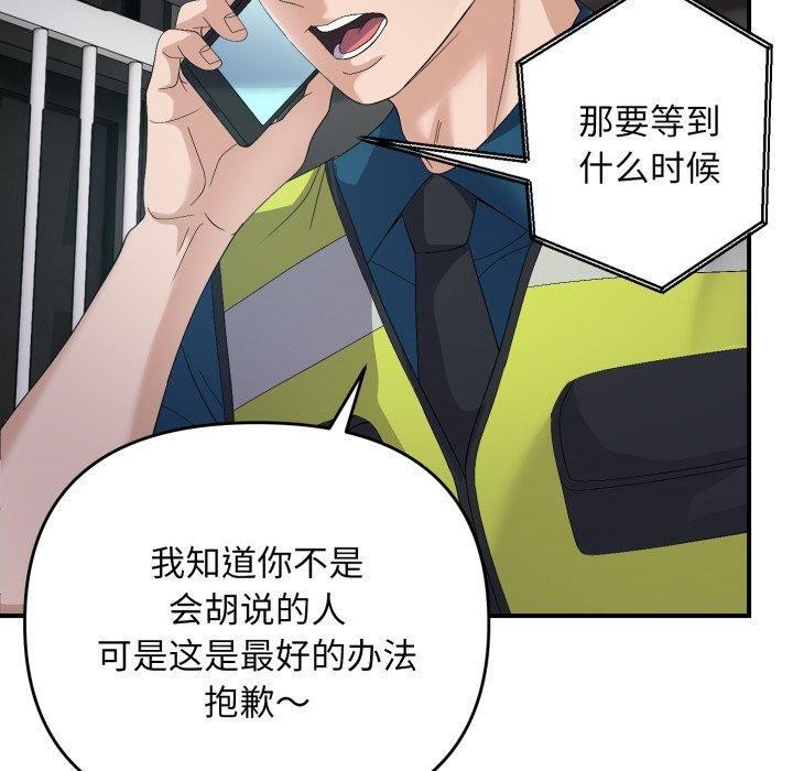 第43话 - 第40.jpg页