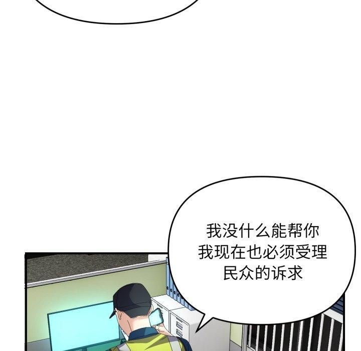 第43话 - 第41.jpg页