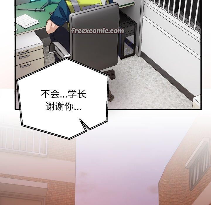 第43话 - 第42.jpg页
