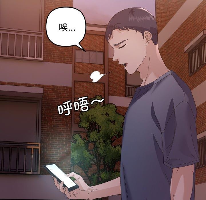 第43话 - 第43.jpg页