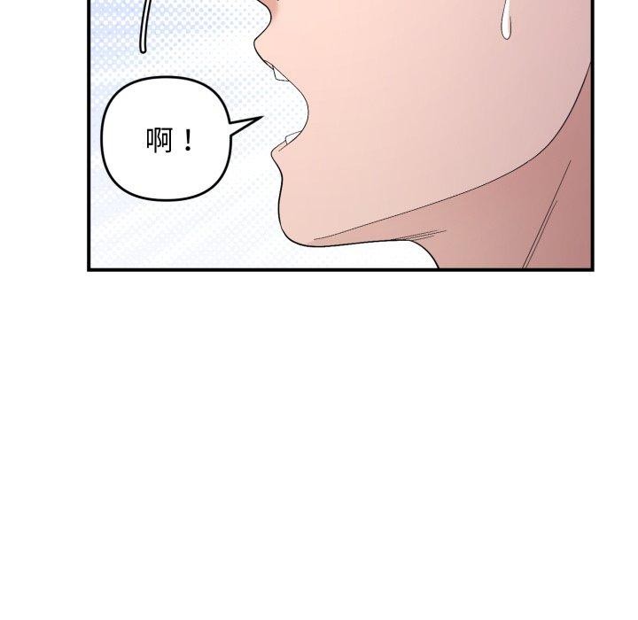 第43话 - 第46.jpg页