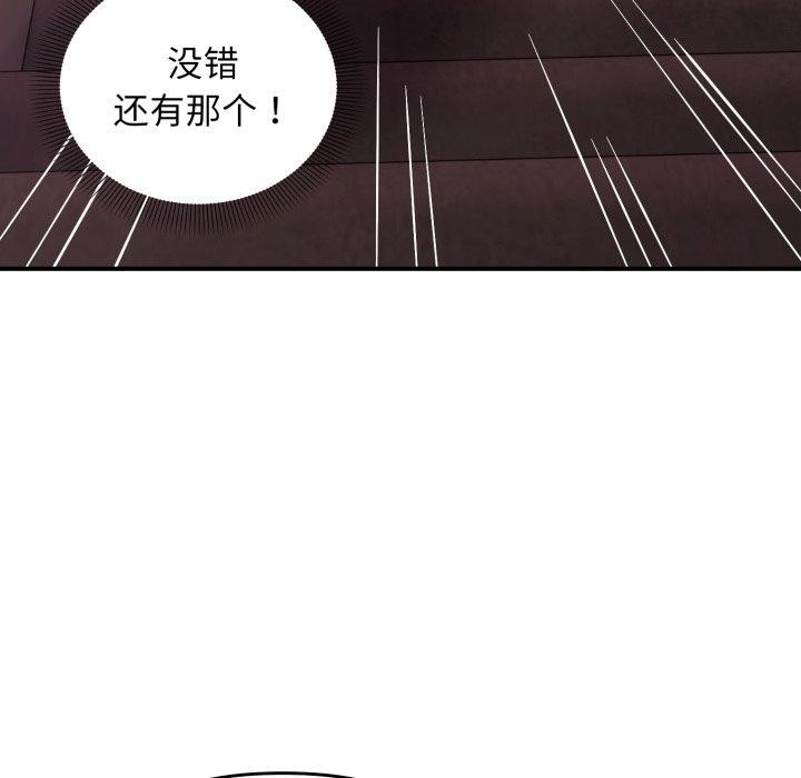 第43话 - 第49.jpg页