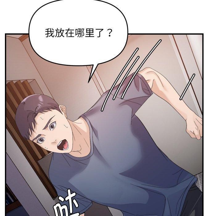 第43话 - 第50.jpg页