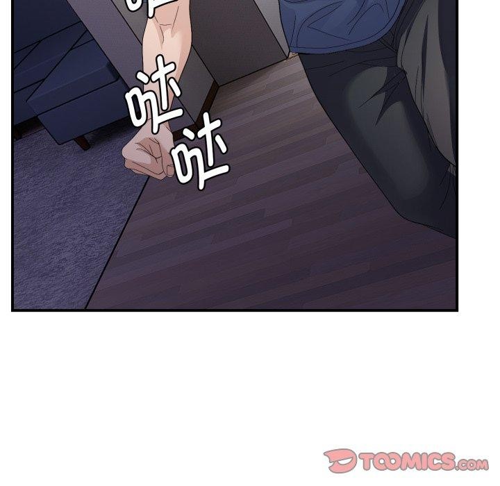 第43话 - 第51.jpg页