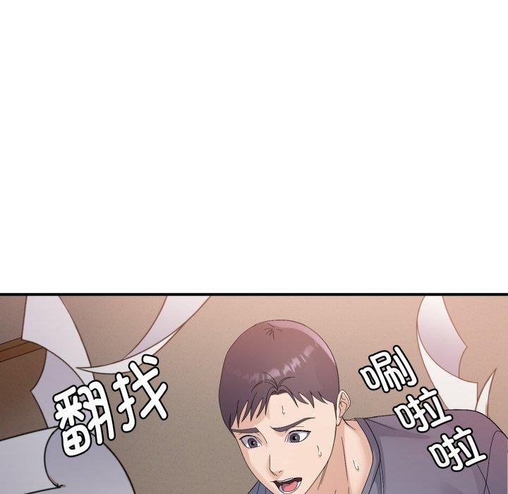第43话 - 第52.jpg页
