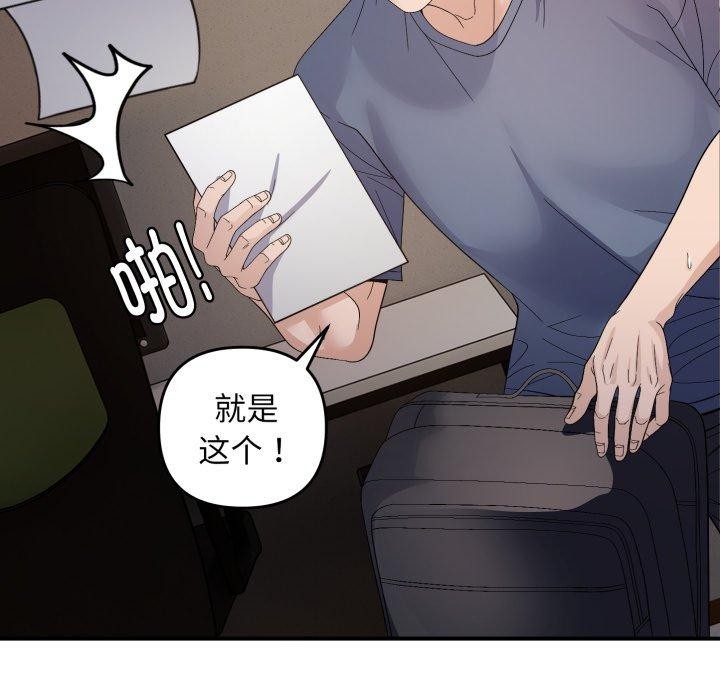 第43话 - 第53.jpg页