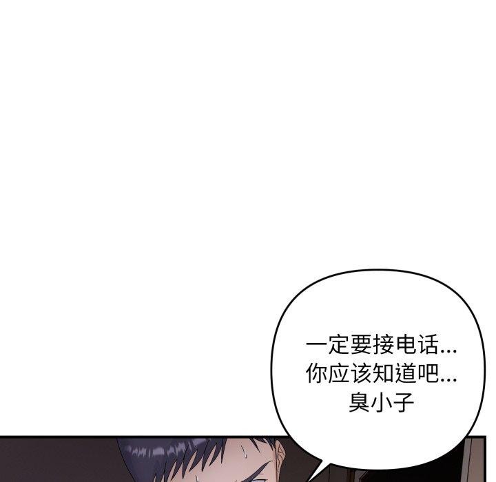 第43话 - 第54.jpg页