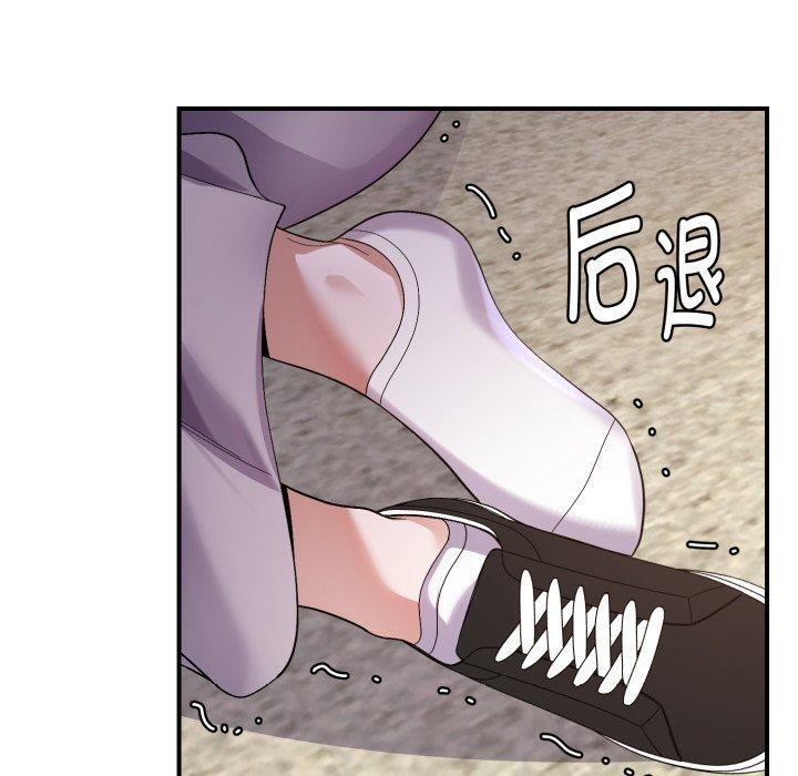第43话 - 第60.jpg页