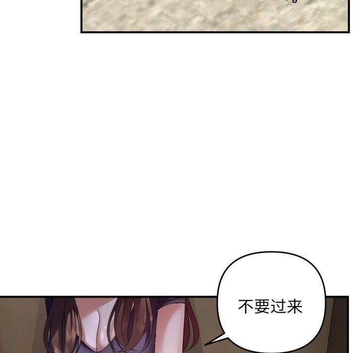 第43话 - 第61.jpg页