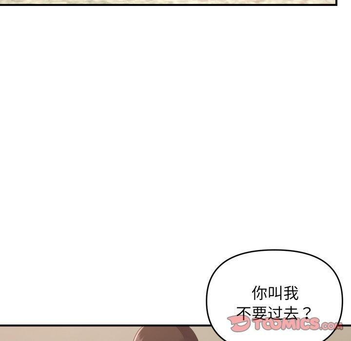 第43话 - 第63.jpg页