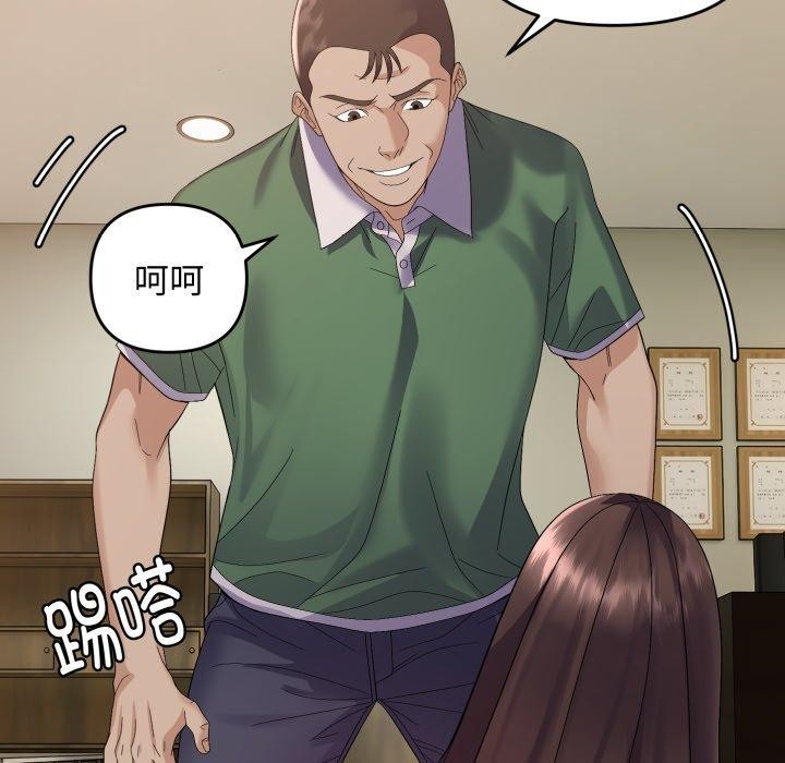 第43话 - 第64.jpg页