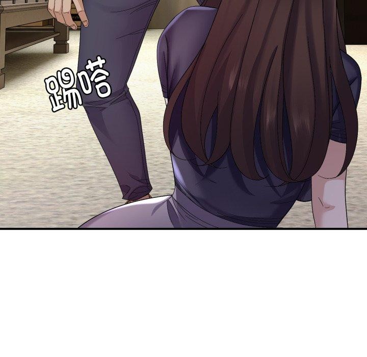 第43话 - 第65.jpg页