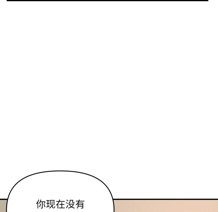 第43话 - 第68.jpg页