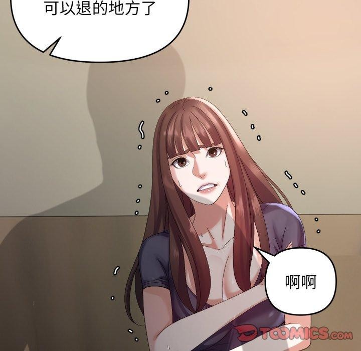 第43话 - 第69.jpg页