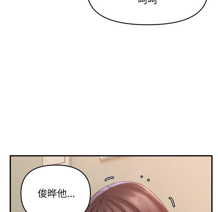 第43话 - 第73.jpg页