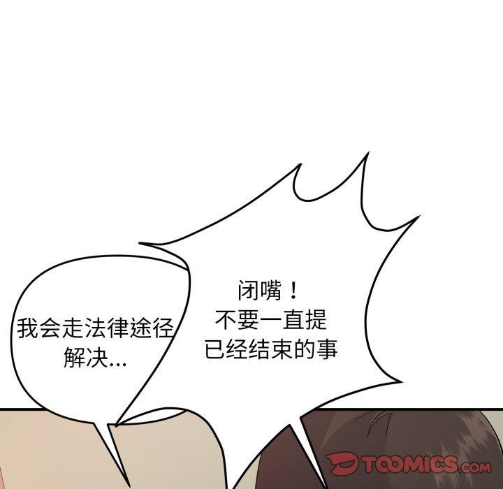 第43话 - 第75.jpg页