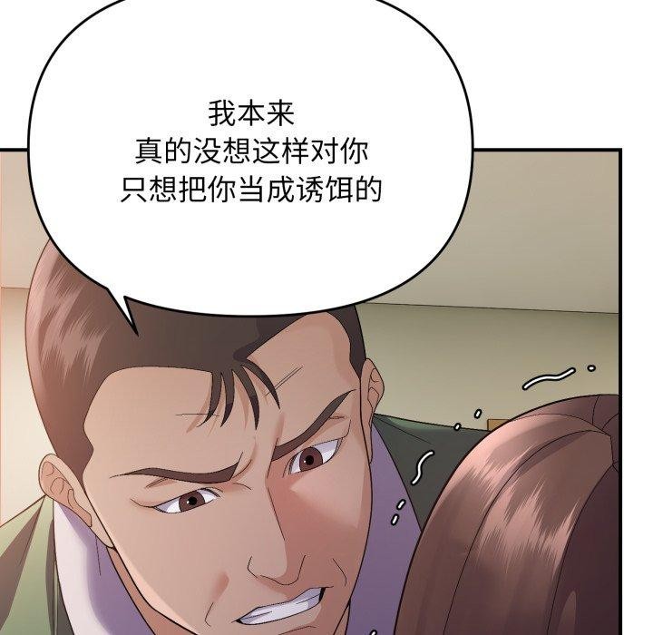 第43话 - 第78.jpg页